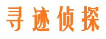 通道外遇出轨调查取证